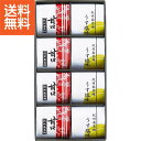 |紀州南高梅 2種8粒| (個包装)00013 お歳暮 お年賀 冬ギフト【2000円(税込)で送料無料】 お歳暮特別企画 梅干 お歳暮 お年賀 冬ギフト