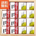 |紀州南高梅 2種16粒| (個包装)00015 お歳暮 お年賀 冬ギフト【3150円(税込)で送料無料】 お歳暮特別企画 梅干 お歳暮 お年賀 冬ギフト