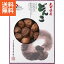 【4000円で税込み・送料無料】|大分産 どんこ椎茸（150g）|〈KWー50〉 どんこ椎茸/出産内祝い 内祝い お返し 快気祝い 新築内祝い 引き出物 成人の日 お返し 法事 香典返し(be)