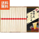 |手延素麺揖保乃糸(上級品)麺つゆ詰合せ|〈JT−30 〉 食料品 麺類 ばん州素麺 お中元 夏ギフト サマーギフト【2480円(税込)で送料無料】...