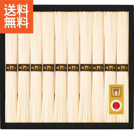 |三輪素麺(10束)|〈CBA−20〉 食料品 麺類 三輪素麺 お中元 夏ギフト サマーギフト【2000円(税込)で送料無料】 お中元特別企画 素麺 お中元 夏ギフト サマーギフト |三輪素麺(10束)|〈CBA−20〉 食料品 麺類 三輪素麺 お中元 夏ギフト サマーギフト【2000円(税込)で送料無料】 お中元特別企画 素麺 お中元 夏ギフト サマーギフト