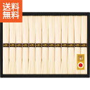 |三輪素麺(13束)|〈CBA-25〉 食料品 麺類 三輪素麺 お中元 夏ギフト サマーギフト【2250円(税込)で送料無料】 お中元特別企画 素麺 お中元 夏ギフト サマーギフト
