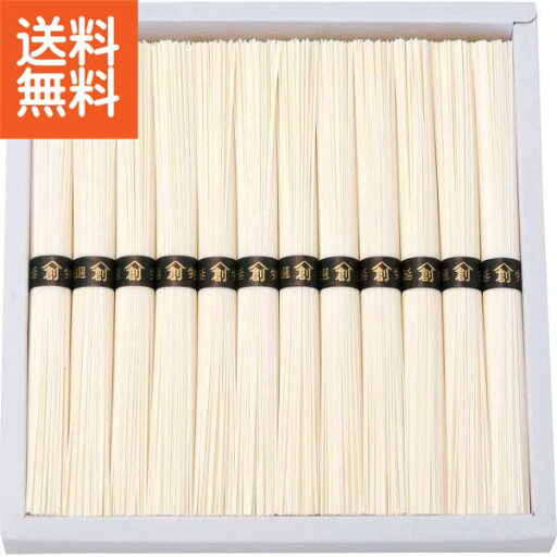 |島原手延そうめん(12束)|〈B−20〉 食料品 麺類 素麺 お歳暮 お年賀 冬ギフト【2000円(税込)で送料無料】 お歳暮特別企画 素麺 お歳暮 お年賀 冬ギフト |島原手延そうめん(12束)|〈B−20〉 食料品 麺類 素麺 お歳暮 お年賀 冬ギフト【2000円(税込)で送料無料】 お歳暮特別企画 素麺 お歳暮 お年賀 冬ギフト