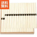 |島原手延そうめん(28束)|〈BD−40〉 食料品 麺類 素麺 お中元 夏ギフト サマーギフト【3150円(税込)で送料無料】 お中元特別企画 素麺 お中元 夏ギフト サマーギフト(4)