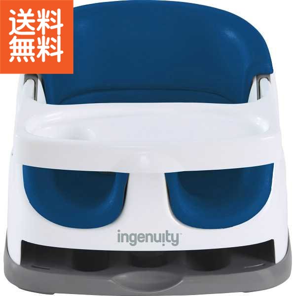 【送料込】インジェニュイティ　ベビーベース(ナイトスカイ)＜16727＞