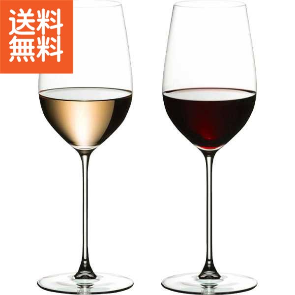 【送料無料】＜リーデル・ヴェリタス＞リースリング／ジンファンデル（2個入）