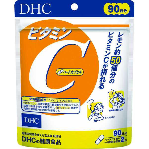 DHC　ビタミンCハードカプセル（90日分）栄養機能食品(90日分)＜2140＞