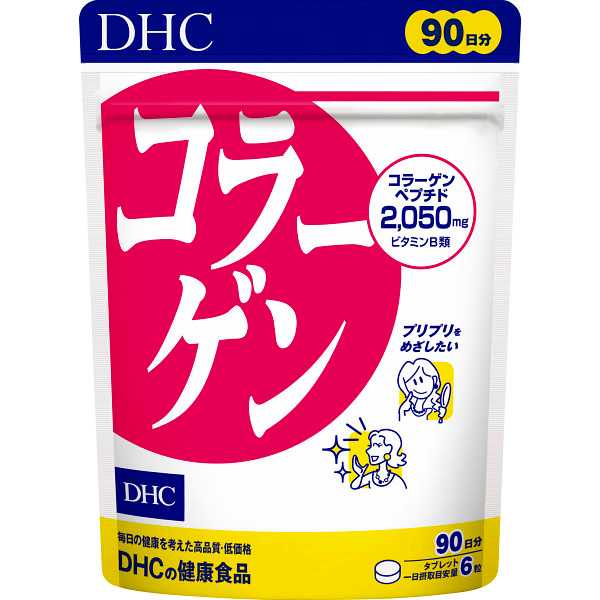 DHC　コラーゲン（90日分）＜32168＞