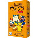 ウボンゴ ポケモン＜ウボンゴ ポケモン＞