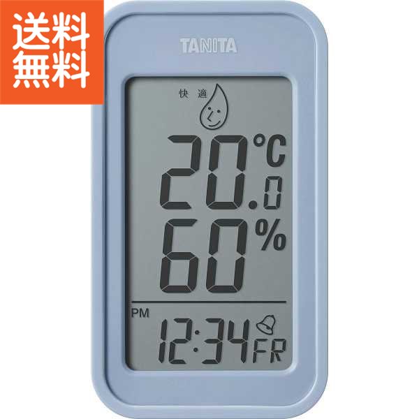 【送料無料】デジタル温湿度計(ブルーグレー)＜TT589BL＞