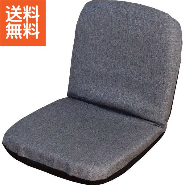 【送料無料/直送】コンパクトリクライニング座椅子(ダークグレー)＜M－96－2－FXBK＞