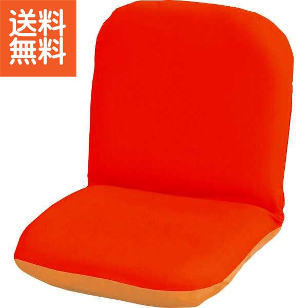 【送料無料/直送】コンパクトリクライニング座椅子(オレンシ゛)＜M－91－4－569OR＞