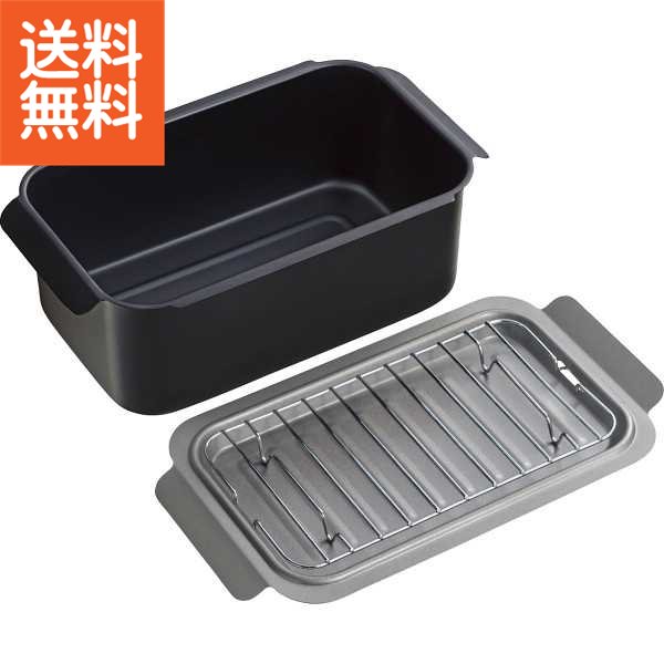 【送料無料】ポコフリット　IH対応角型揚げ鍋（アミ付）＜RB－2700＞