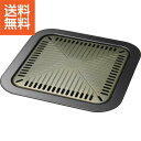 【送料無料】味覚探訪(韓国編) 角型焼肉プレート(32×32cm)<RB−2871> フェイスタオル/出産内祝い 内祝い お返し 快気祝い 新築内祝...