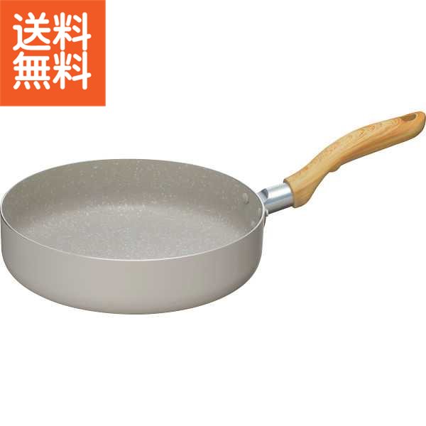 【送料無料】ホペア IH対応マーブルワイドパン（24cm）＜MB−2708＞ フェイスタオル/出産内祝い 内祝い ..