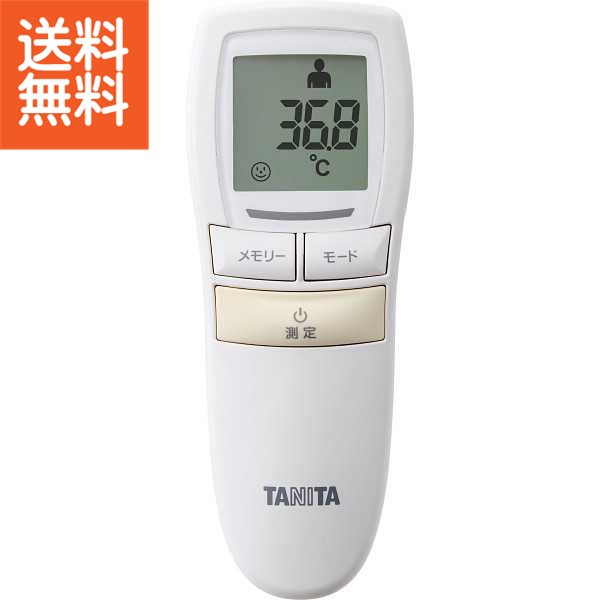 【送料無料/父の日対応】タニタ　非接触体温計