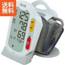 【送料無料/父の日対応】タニタ 上腕式血圧計 血圧計 健康用品 グッズ/プレゼント お祝い 出産内祝い 内祝い お返し 快気祝い 新築内祝い 引き出物 法事 香典返し(4)