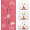 もなか味噌汁&茶漬け(3個)<7792> ギフト/プレゼント 法事 香典返し 誕生日祝い 御祝い 出産内祝い 内祝い お返し 快気祝い 新築内祝い 引き出物