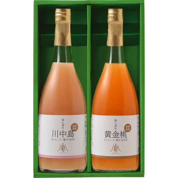 旬しぼり　日本の桃ストレートジュース＜MOG30＞