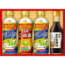 人気の日清こめ油、日清ヘルシーオフと丸大豆醤油を組み合わせた使い勝手のいいギフトセットです。●商品内容：ヘルシーオフ350g×2、こめ油350g×1、特選丸大豆醤油300ml×1●箱サイズ：30.6×22×7.2cm●箱込み重量：1.9kg●包装種別区分：化粧箱入こんなご用途にご使用できます 出産内祝い 結婚内祝い 結婚引き出物 結婚引出物 結婚御祝い 快気祝い 快気内祝 全快祝い 全快内祝 新築祝い 上棟祝 新築内祝 成人祝い 成人内祝 入学祝い 進学祝 入学内祝 入園祝い 入園祝 卒園祝 卒業内祝 入園内祝 進学内祝 初節句内祝い 初節句 七五三 七五三内祝 就職祝い 就職内祝 退職祝い 敬老祝い 香典返し 満中陰志 法事・法要引き物 父の日 母の日 お誕生日祝い プレゼント 還暦祝い 長寿祝 初老祝 還暦祝 古稀祝 喜寿祝 傘寿祝 米寿祝 卒寿祝 白寿祝 長寿祝お返し 退職記念 記念日 お中元 お歳暮 ゴルフコンペ ボーリング大会 賞品 記念品 法人 大口 ノベルティメーカー希望小売価格はメーカーカタログに基づいて掲載しています。 ※商品はご注文後の手配となりますので完売の際はご容赦ください。