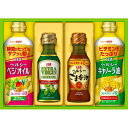 【あす楽・土日祝も発送】|日清 オイルバラエティギフト|OV20 【szt】 プレゼント お祝い 出産内祝い 内祝い お返し 快気祝い 新築内祝い 引き出物 法...