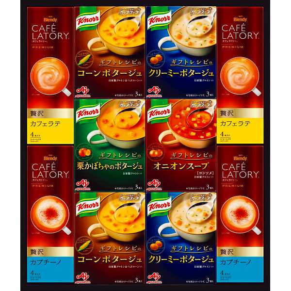 楽天ギフト専門店　すず陶|味の素　クノールスープ＆コーヒーギフト|KGCー30Y【szt】