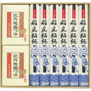 【あす楽・土日祝も発送】|無限堂 稲庭饂飩・比内地鶏つゆ|CT25【szt】送料無料(4)