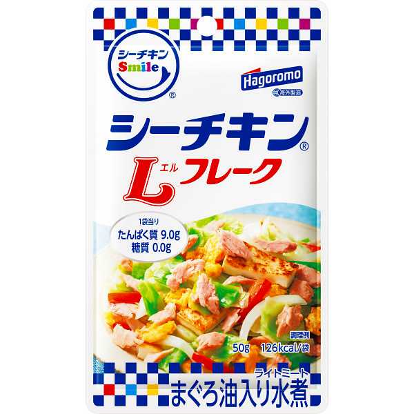 はごろも　シーチキンSmile　Lフレーク50g（12袋）＜0133＞