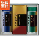 口どけの良い、一番摘みの焼海苔と弊社2代目が苦心創案した味附海苔の詰合せ ●商品内容：焼海苔・味附海苔各10袋詰（8切4枚）、手巻き焼海苔　4袋詰（2切4枚）●箱サイズ：31.8×26.1×7.2cm●箱込み重量：800g●包装種別区分：化粧箱入こんなご用途にご使用できます 出産内祝い 結婚内祝い 結婚引き出物 結婚引出物 結婚御祝い 快気祝い 快気内祝 全快祝い 全快内祝 新築祝い 上棟祝 新築内祝 成人祝い 成人内祝 入学祝い 進学祝 入学内祝 入園祝い 入園祝 卒園祝 卒業内祝 入園内祝 進学内祝 初節句内祝い 初節句 七五三 七五三内祝 就職祝い 就職内祝 退職祝い 敬老祝い 香典返し 満中陰志 法事・法要引き物 父の日 母の日 お誕生日祝い プレゼント 還暦祝い 長寿祝 初老祝 還暦祝 古稀祝 喜寿祝 傘寿祝 米寿祝 卒寿祝 白寿祝 長寿祝お返し 退職記念 記念日 お中元 お歳暮 ゴルフコンペ ボーリング大会 賞品 記念品 法人 大口 ノベルティメーカー希望小売価格はメーカーカタログに基づいて掲載しています。 ※商品はご注文後の手配となりますので完売の際はご容赦ください。