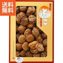 【送料無料】大分産　どんこ椎茸　天日干し仕上げ（125g）