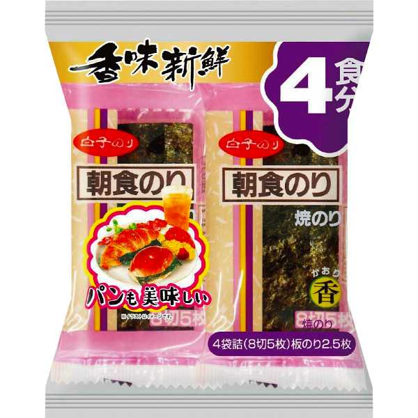 40個一括/送料無料|白子のり　焼朝食香（4袋）|N焼朝食香4P