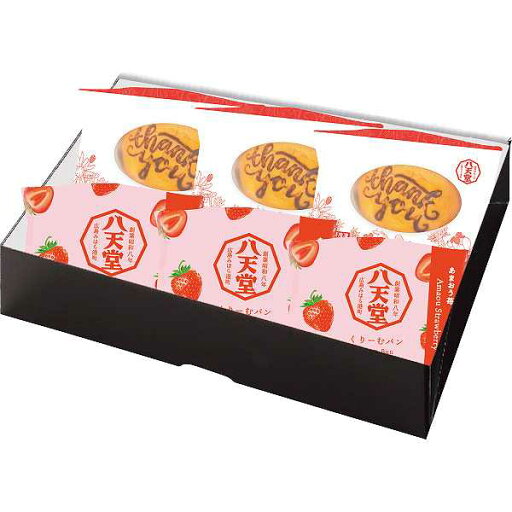 【父の日専用/送料無料/直送】八天堂 Thank youくりーむパン・あまおう苺詰合せ(6個) 【父の日専用/送料無料/直送】八天堂 Thank youくりーむパン・あまおう苺詰合せ(6個)