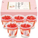 【母の日専用/送料無料/直送】博多あまおう たっぷり苺のアイス(5個)