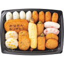 【父の日専用/送料無料/直送】鹿児島「小田口屋」お父さん想いのさつま揚げ