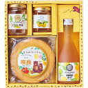 【送料無料】|山田養蜂場 はちみつバウムセット(お名入れ)| 出産内祝い 出産御祝い 出産祝い 出産内祝 内祝い お返し 名入れ 記念