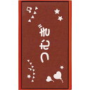 長崎堂 オリジナルカステーラ(小)(お名入れ)(ガーランド)<SG−15> 出産内祝い 出産御祝い 出産祝い 出産内祝 内祝い お返し 名入れ 記念