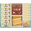 【送料無料】長崎堂 オリジナルカステーラ詰合せ(お名入れ)(ガーランド)<SG−50MRW7> 出産内祝い 出産御祝い 出産祝い 出産内祝 内祝い ...
