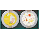 ルピシア 紅茶缶(ベビーズアニバーサリーセット)(お名入れ)(こうのとり)<23720161> 出産内祝い 出産御祝い 出産祝い 出産内祝 内祝い お返し 記念