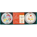 ルピシア 紅茶缶&ティーバッグセット(お名入れ)(ジャングル)<23720164> 出産内祝い 出産御祝い 出産祝い 出産内祝 内祝い お返し 記念