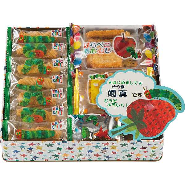 ☆はらぺこあおむし☆ おやつアソート（お名入れ）＜HA‐20R＞ 出産内祝い 出産御祝い 出産祝い 出産内祝 内祝い お返し 記念