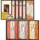 【送料無料】|麺米御膳 めんまいごぜん(お名入れ)| 出産内祝い 出産御祝い 出産祝い 出産内祝 内祝い お返し 名入れ 記念