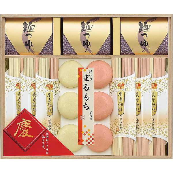 【送料無料】|慶びのめんめん(お名入れ)| 出産内祝い 出産御祝い 出産祝い 出産内祝 内祝い お返し 名入れ 記念