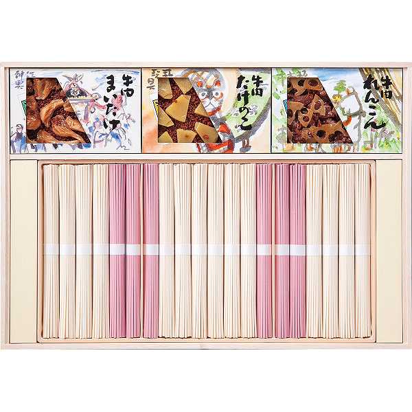 【送料無料】|池利 今半佃煮と紅白うどん詰合せ(お名入れ)| 出産内祝い 出産御祝い 出産祝い 出産内祝 内祝い お返し 名入れ 記念