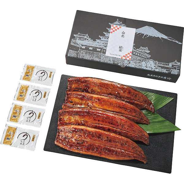 【送料無料/直送】生産者限定 山道養鰻大蒲焼4尾(お名入れ) 出産内祝い 出産御祝い 出産祝い 出産内祝 内祝い お返し 名入れ 記念