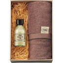 SABON シャワーオイル50ml&オーガニックタオル(グリーン・ローズ)<SAB−43> 出産内祝い 出産御祝い 出産祝い 出産内祝 内祝い お返し 名入れ 記念(4)