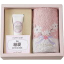 |ジルスチュアート ハンドクリーム30g&タオルハンカチセット| ギフトセット/プレゼント 誕生日祝い 御祝い 出産内祝い 内祝い お返し 快気祝い 新築内祝い...