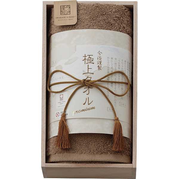 今治謹製 極上タオル フェイスタオル（木箱入）(グリーン)＜GK22020＞ 出産内祝い お返し 快気祝い 新..