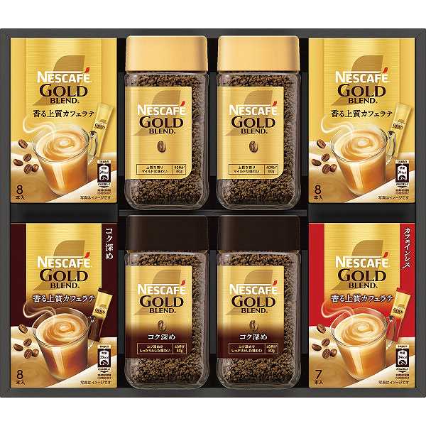 【送料無料】|ネスカフェ ゴールドブレンドプレミアムギフト| 出産内祝い お返し 快気祝い 新築内祝い 引き出物 法事 香典返し 贈答用 詰め合わせ 人気 上司 友人 親戚 家族 両親 同僚