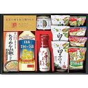 |味香門和膳(みかどわぜん) 九州版| 出産内祝い お返し 快気祝い 新築内祝い 引き出物 法事 香典返し 贈答用 詰め合わせ 人気 上司 友人 親戚 家族 両...