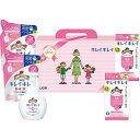 ライオン キレイキレイギフトセット お中元/入浴剤・ソープ・キッチン洗剤 お中元/法人・団体/ご挨拶ギフト
